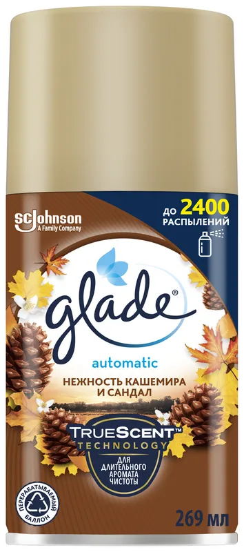 Фото товара: Glade Освежитель воздуха Automatic сменный баллон Нежность кашемира и сандал, 269 мл