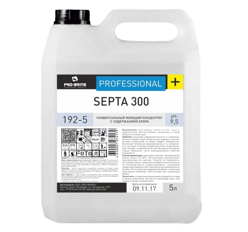 Фото товара: Средство для дезинфекции 5л Pro-Brite SEPTA 300 на основе хлора (192-5)