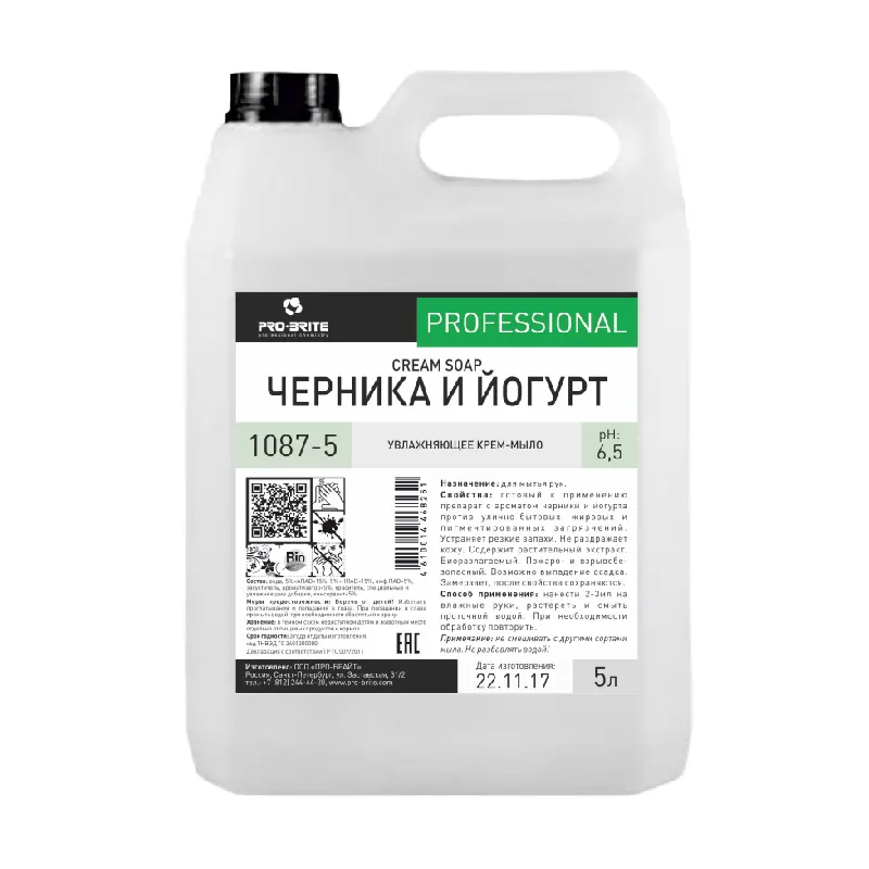 Фото товара: Cream Soap Черника и йогурт жидкое мыло