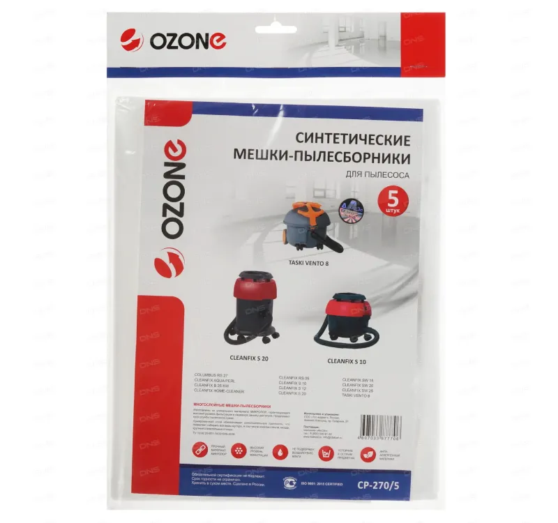 Фото товара: Мешки OZONE для пылесоса CLEANFIX S 10, S 20, TASKI VENTO 8, 5 шт.,арт. CP-270/5