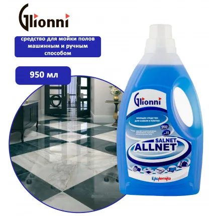 Фото товара: SALNET ALLNET Моющее средство для кафеля и плитки, 0,95 л 1/12