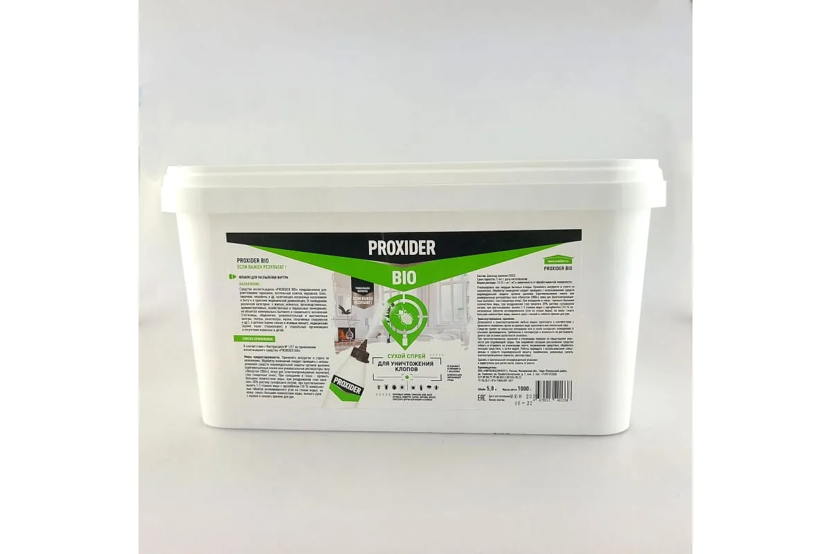 Фото товара: PROXIDER BIO, проф. упаковка, ведро 1 кг/5,8 л