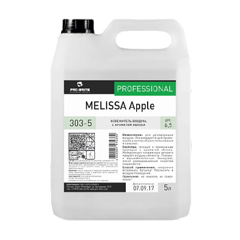 Фото товара: Melissa Apple жидкий освежитель воздуха с ароматом яблока