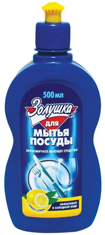 Фото товара: Золушка для мытья посуды Лимон, 0.5 л