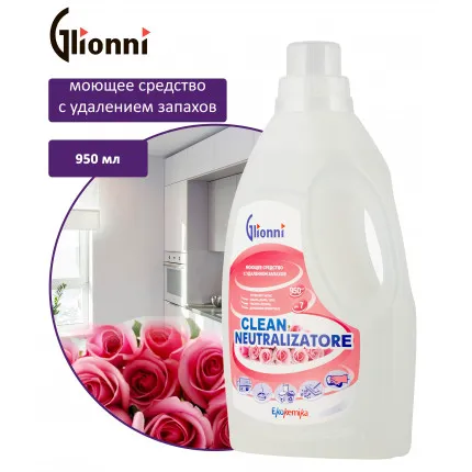Фото товара: CLEAN NEUTRALIZZATORE Моющее средство с удалением запахов, 0,95 л 1/12