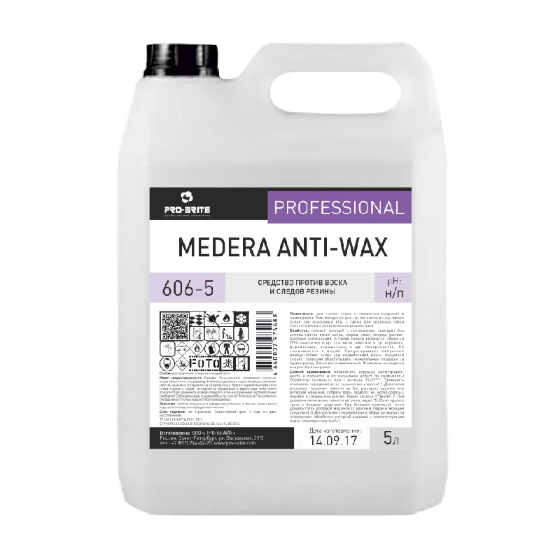 Фото товара: Medera Anti-wax средство против воска и следов резины