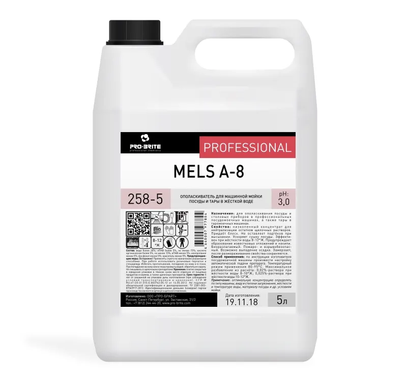 Фото товара: Ополаскиватель для ПММ  5л Pro-Brite MELS A-8 для жесткой и средней жесткости воды (258-5)