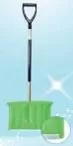 Фото товара: Лопата снеговая №15 490х350мм пластмассовая в сборе с дерев. черенком и V-обр ручкой (ал/пл) д30