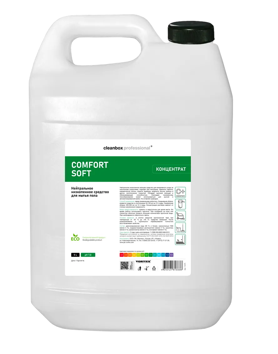 Фото товара: Нейтральное низкопенное средство для мытьяпола  CleanBox Professional COMFORT SOFT, 5 л