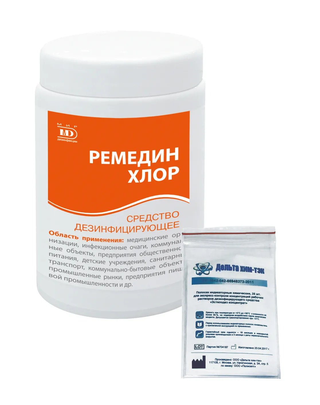 Фото товара: Универсальное дезинфицирующее средство с моющим эффектом Ремедин Хлор, 370 табл.