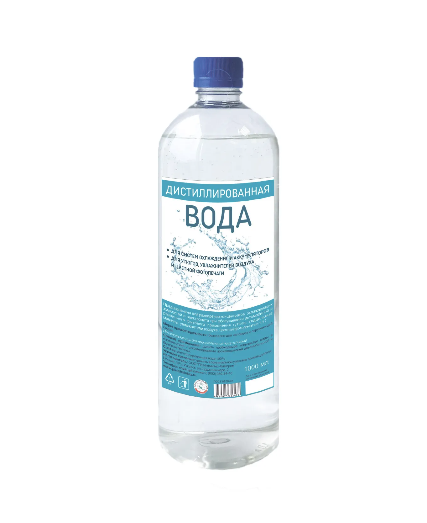 Фото товара: Вода дистиллированная Bonix, 1 л