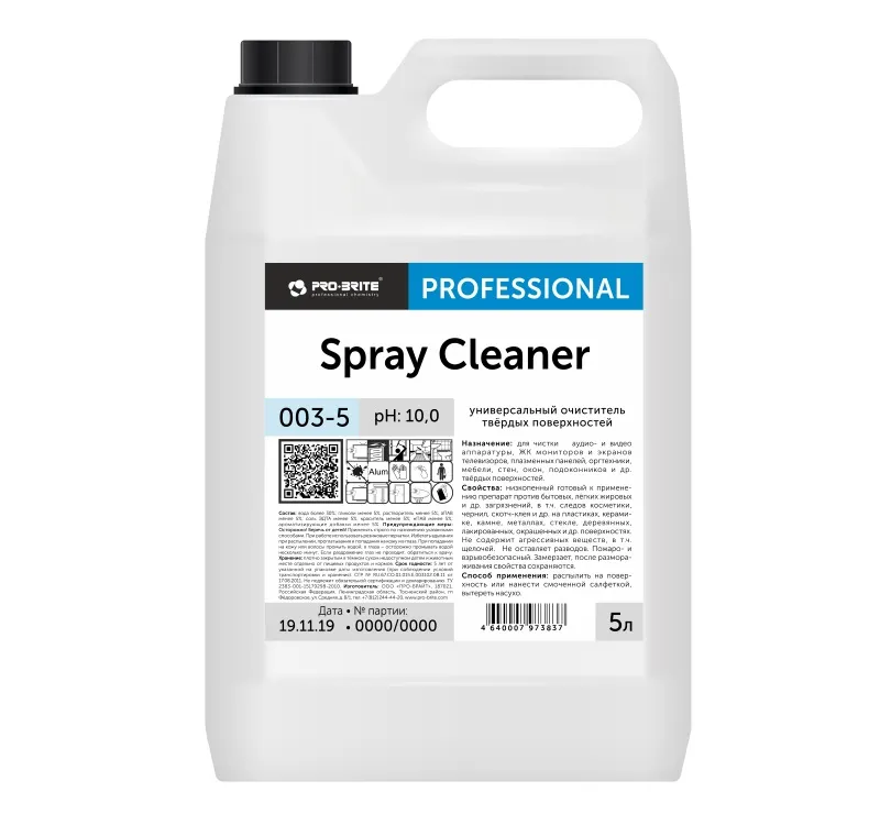 Фото товара: Средство универсальное моющее  5л Pro-Brite SPRAY CLEANER (003-5)