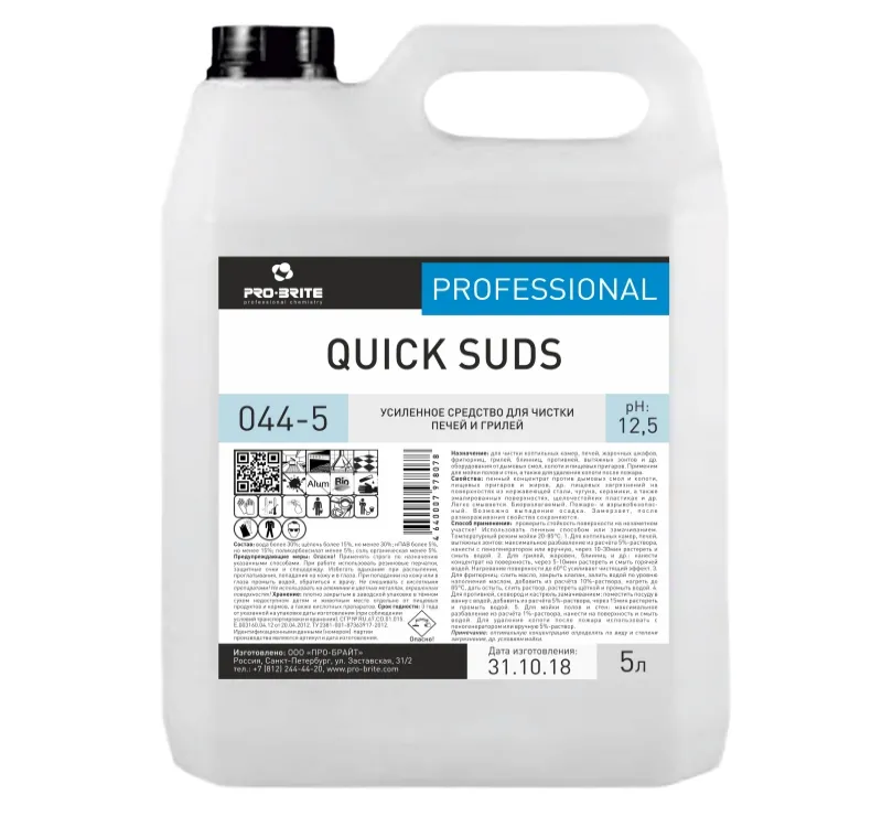 Фото товара: Средство для мытья коптильных печей  5л Pro-Brite QUICK SUDS (044-5)