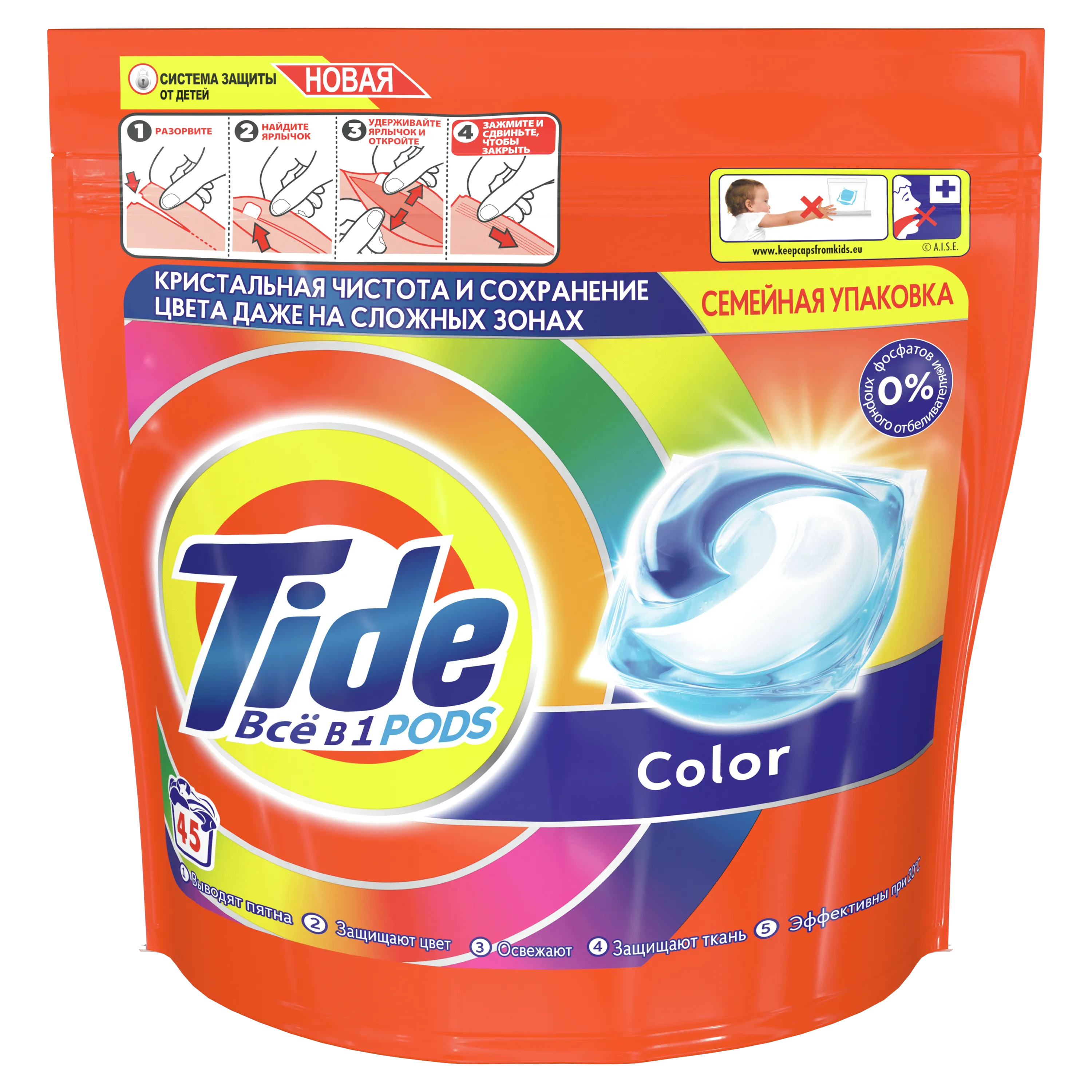 Фото товара: Tide жидкий в капсулах Color 45 шт.×22,8 г