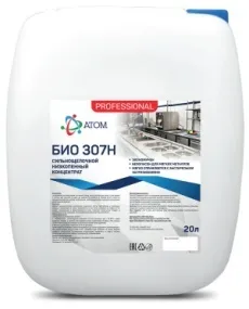 Фото товара: БИО 307Н, 20 л