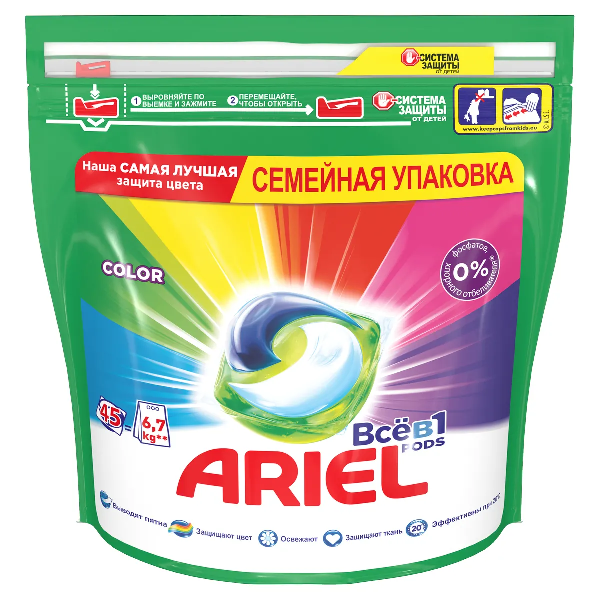 Фото товара: Ariel автомат Гель в капсулах Color, 45 шт.×22,8 г