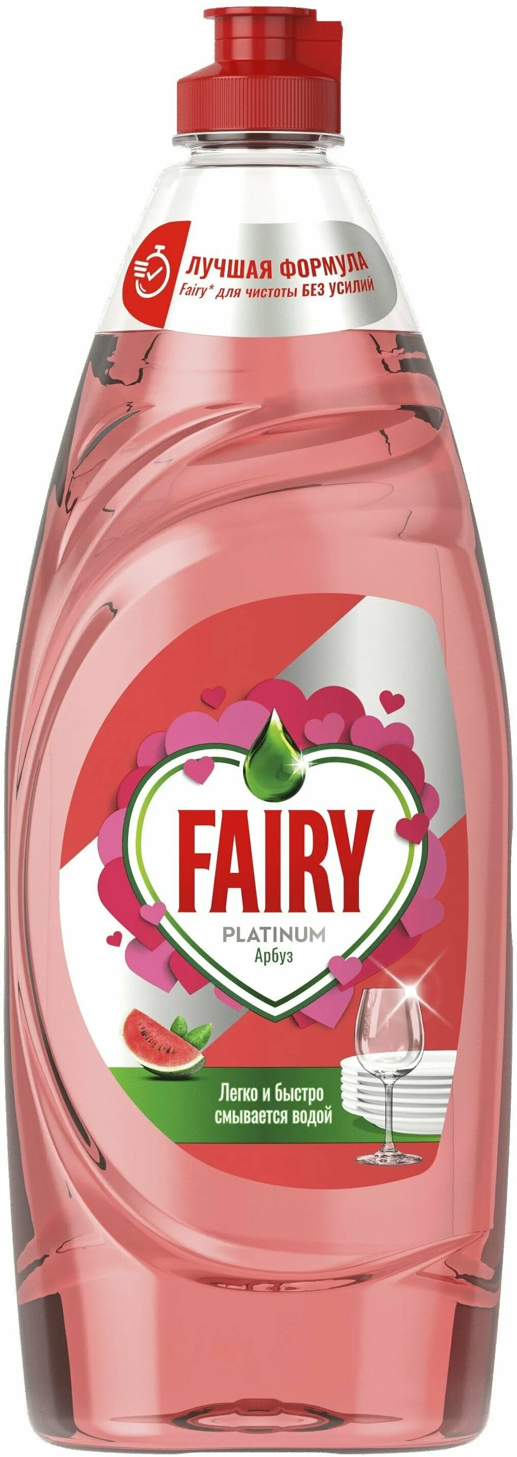 Фото товара: Fairy Платинум Арбуз, 650 мл