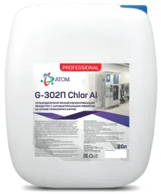 Фото товара: G-302 П Chlor Al, 20 л