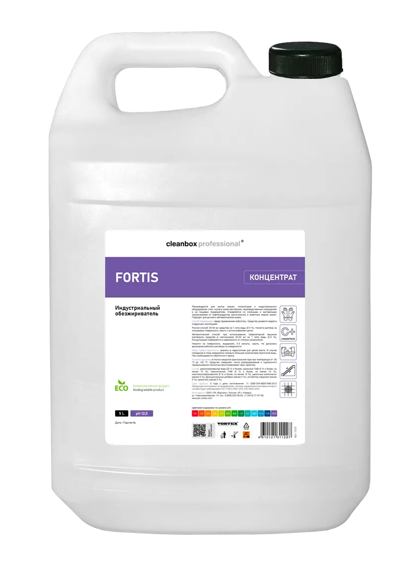 Фото товара: Индустриальный обезжириватель CleanBox Professional FORTIS, 5 л