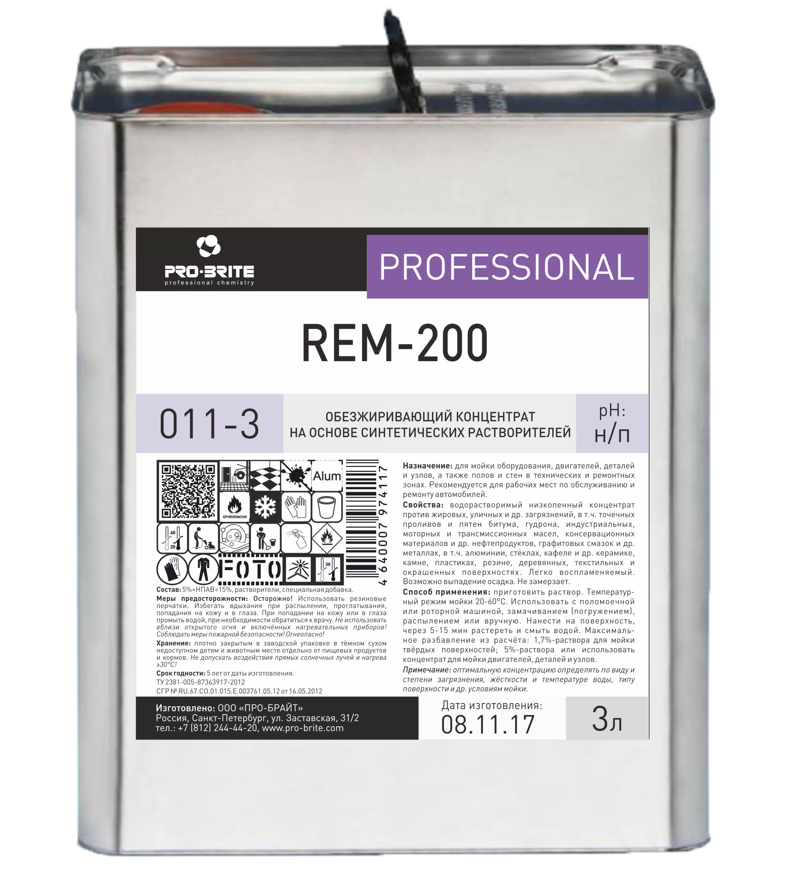 Фото товара: Rem-200 обезжиривающий концентрат на основе синтетических растворителей