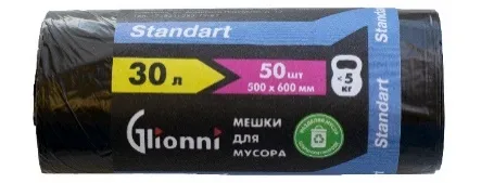 Фото товара: Мешок 30 л чёрный Standart GLIONNI 1 рул./50 шт.