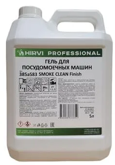 Фото товара: Гель для посудомоечных машин SMOKE CLEAN Finish (концентрат), 5 л