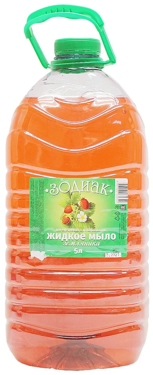 Фото товара: Мыло прозрачное жидкое Зодиак Земляника (бутылка ПЭТ, 4 шт.), 5 л