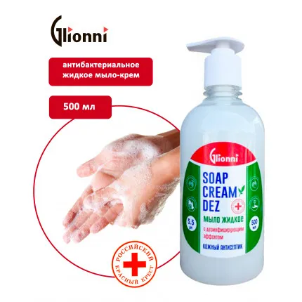 Фото товара: SOAP CREAM DEZ Антибактериальное жидкое мыло-крем, 0,5 л 1/20