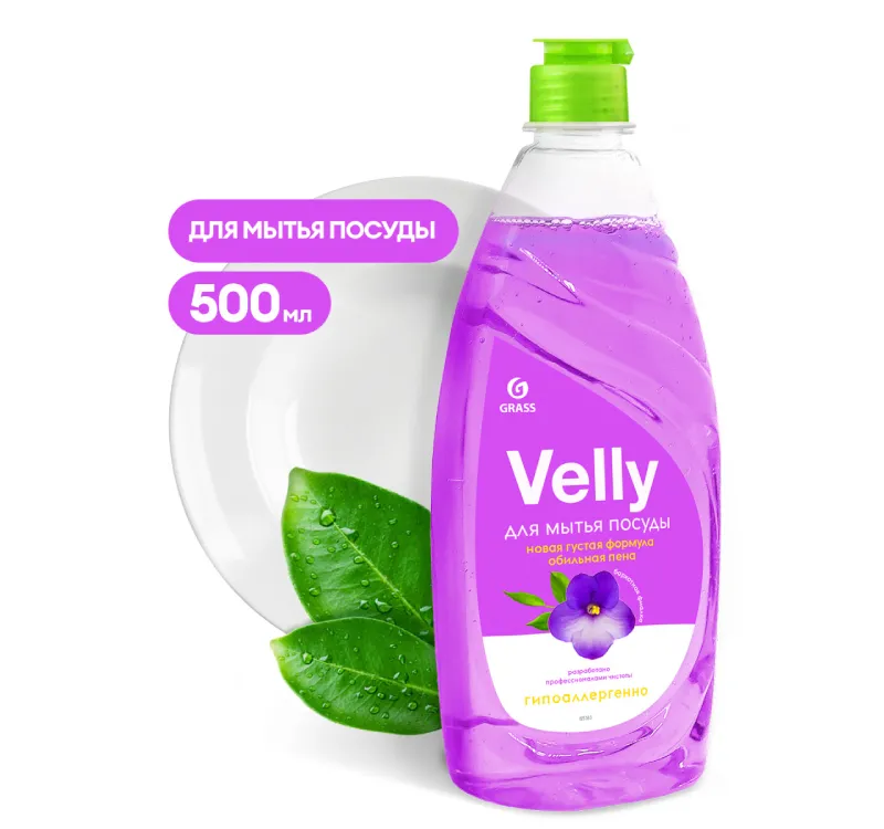 Фото товара: Средство для мытья посуды   500мл Grass Velly Бархатная фиалка (125383)