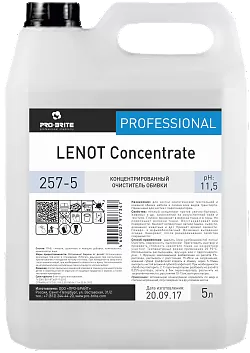 Фото товара: Концентрат для чистки текстильной обивки салона LENOT Concentrate, 5л, 1/4 257-5