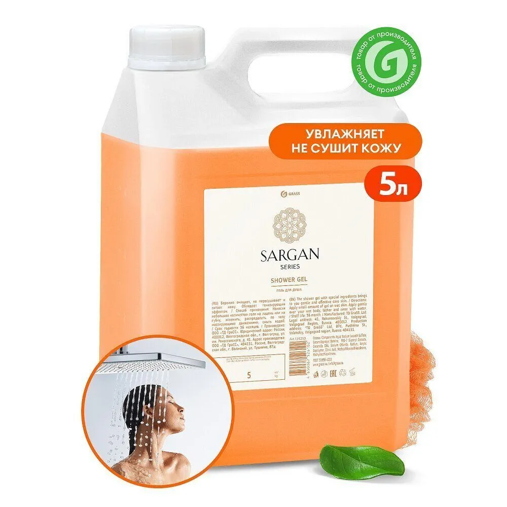 Фото товара: Гель для душа «Sargan»