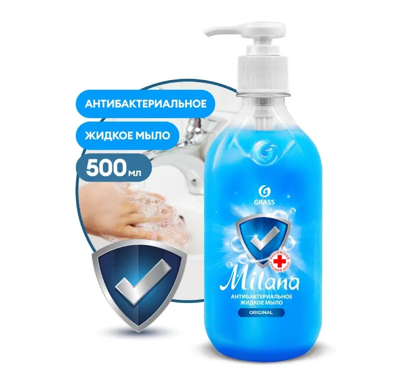 Фото товара: Мыло-крем Grass Milana антибактериальное 500 мл (126705)