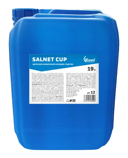 Фото товара: SALNET CUP (22,2 кг), 19 л
