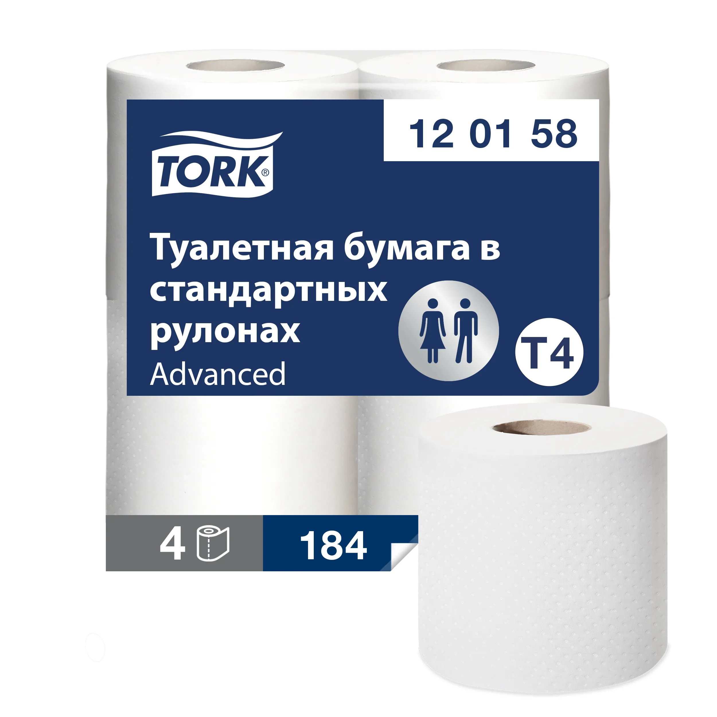 Фото товара: Tork туалетная бумага в стандартных рулонах
