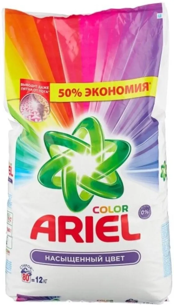 Фото товара: Ariel автомат Color, 12 кг