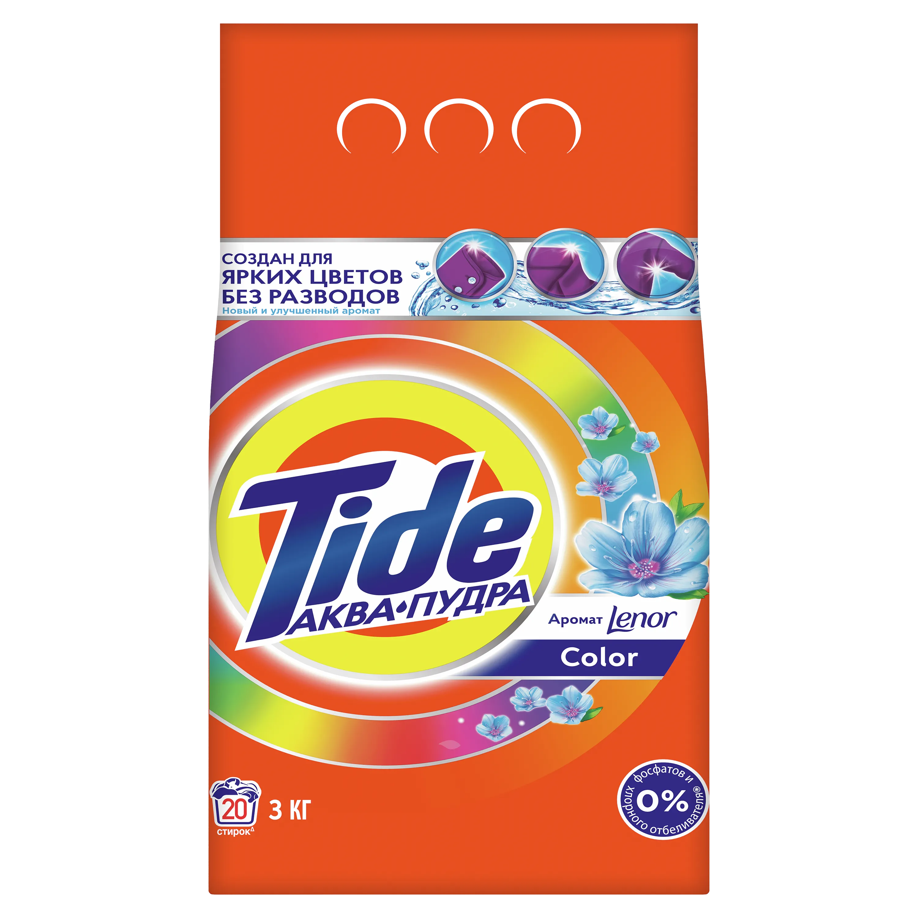 Фото товара: Tide автомат Color Ленор, 3 кг