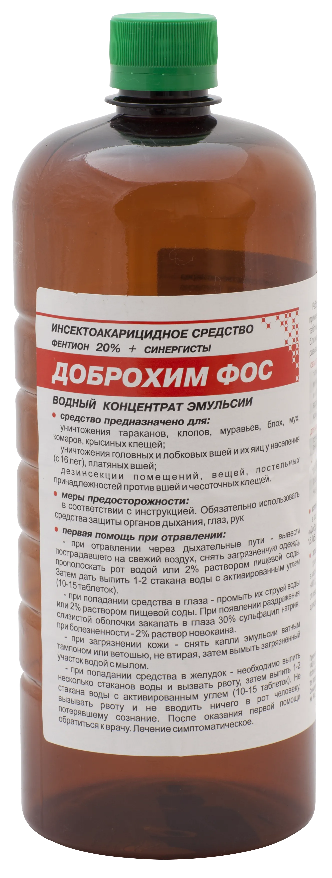 Фото товара: Доброхим ФОС, канистра 1 л