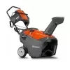 Фото товара: Husqvarna ST151 бензиновый снегоуборщик