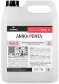 Фото товара: Pro-brite Anika Penta Жидкий коагулянт для очистки воды от микрозагрязнений, 5 л