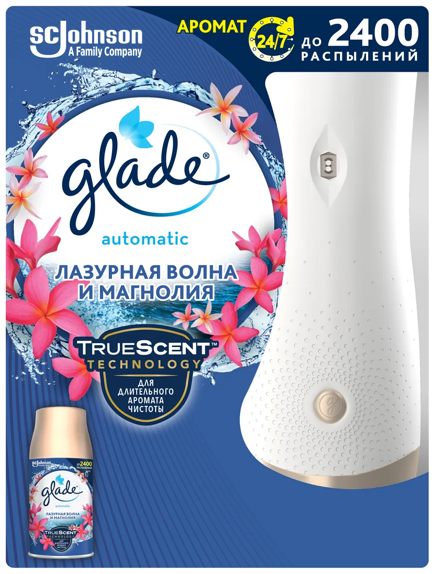 Фото товара: Glade Освежитель воздуха Automatic основной блок Лазурная волна и магнолия, 269 мл