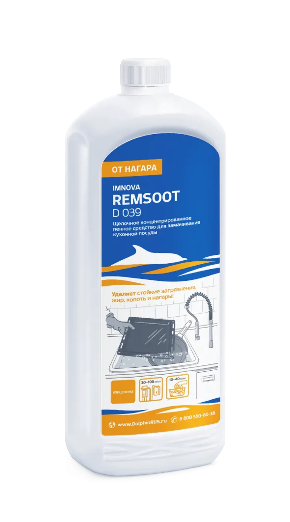 Фото товара: Средство Imnova для коптильных печей Remsoot, 1 л