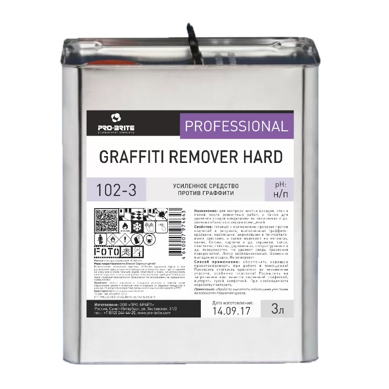 Фото товара: Graffiti Remover Hard усиленное средство против граффити, готовый к применению раствор